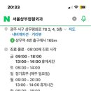 서울상무정형외과의원 이미지