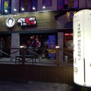 짱구 노래연습장 이미지