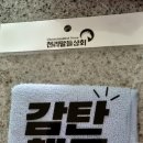 천리상회 이미지