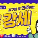 인터넷 배우기(초급반) 이미지