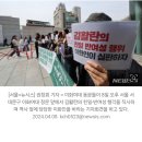 "친일파 김활란 동상 파묘하자"…이대동문 438명 성명 이미지