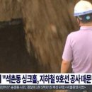 오금세탁소 이미지