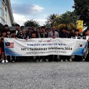 한국폴리텍대학서울정수캠퍼스