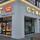 대구 휴대폰성지 지우텔레콤 관음동 시세표 가격표 후기 추천