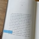 다울농장 | 역주행 베스트셀러 Stoner 스토너, 존 윌리엄스 소설 줄거리•감상