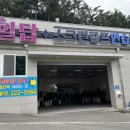 힐탑골프연습장 이미지