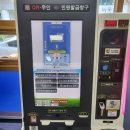 나주시다문화가족지원센터 이미지