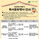 독서의달 이미지