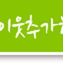 상서재어린이공원 이미지