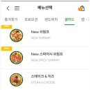 써브웨이 대구동성로2호점 이미지