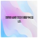 예지항외과의원 네이버블로그