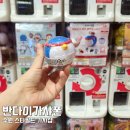 수원 스타필드 놀거리 반다이 가샤폰 키덜트 가차샵 후기