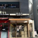 복님 | 여의도답례품 기업단체간식 추천 복호두 여의도점 픽업 후기