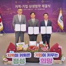 롯데웰푸드㈜ - 14493 | 의전이 곧 품격이다 ┃ 정부 지자체 행사 아나운서 사회자 섭외
