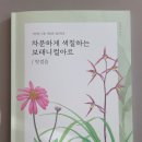 보태니컬 아트 초급 이미지