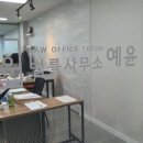 변호사이상도법률사무소