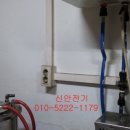 경희신안한의원 이미지