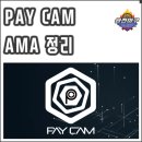 로또스테이션 네이버블로그