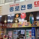 목사랑시장 이미지