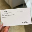 언투네일