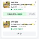 싸요싸 | [제품리뷰]장마철에도 당도팡팡 대극천 복숭아 내돈내산 후기 * 오래먹는팁