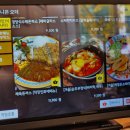 일산 풍동 맛집 일본 가정식 돈까스 맛집 &#39;모모식당&#39; 후기