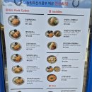 미술관옆 | 종로구 삼청동/정독도서관 맛집 ‘미술관옆돈까스’키오스크와 포스 설치 후기