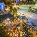 리베파크 이미지