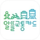 알뜰 이미지