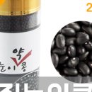 감악산산촌마을