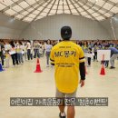 실내에서 구립어린이집 가족 운동회 어울림 한마당 후기