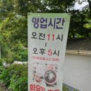 서동한우부여정육점