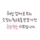 태송가구