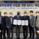 공주대학교공과대학 이미지