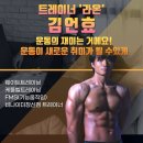 비나이더 피트니스 영천창신점 이미지