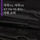 좋은인상이용원