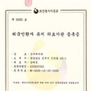 진주예치과의원 이미지