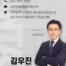 세무법인세안택스중부지사 이미지