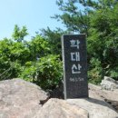 58차 정기산행 산처럼100명산! 청도 문복산 시원한 계곡 정기산행! 2020년 06월 21일 일요일! 이미지