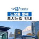 신기탑본의원 티스토리