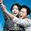 엑시트