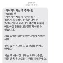메이제이뷰티＆슈가링왁싱