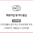 밤밭노인복지관 3층 이미지