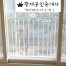 황제부동산중개 이미지