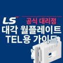 강원전선 주식회사 이미지