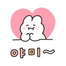 만두 0023 이미지
