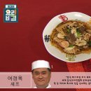 팔진