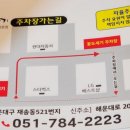 꽃도새기 센텀점 이미지