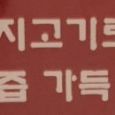 서울만두