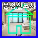 야당씨티부동산공인중개사사무소 이미지